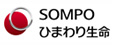 SOMPOひまわり生命保険株式会社