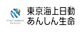 東京海上日動あんしん生命保険株式会社